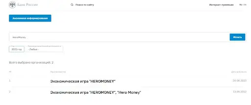 HeroMoney HeroMoney