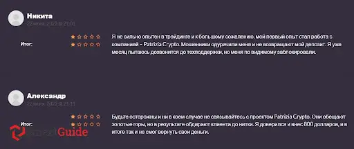 Орд Форвард Отзывы Орд Форвард Отзывы