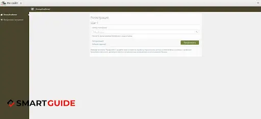 Развод One Shop World Развод One Shop World