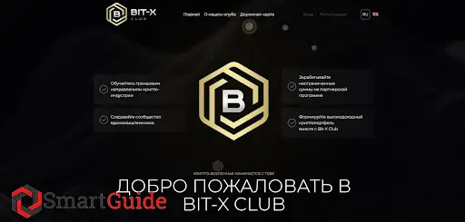 Bit X Club Bit X Club