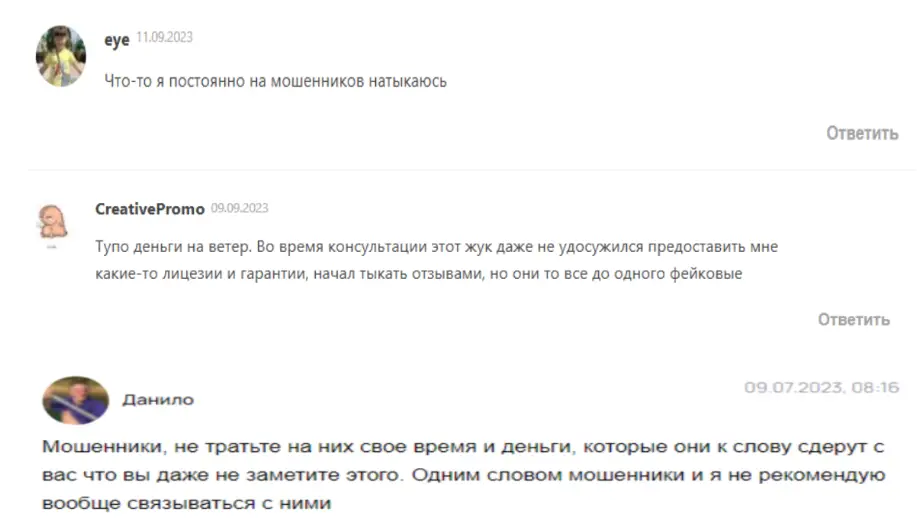 Crypto Invest Company отзывы