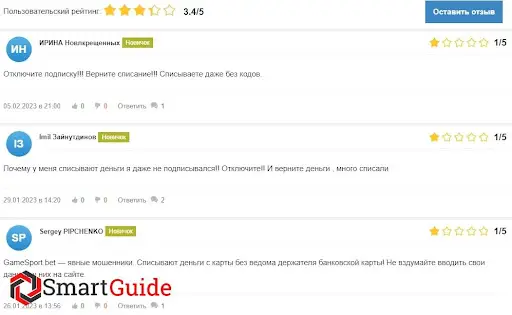 Gamesport.Bet отзывы Gamesport.Bet отзывы