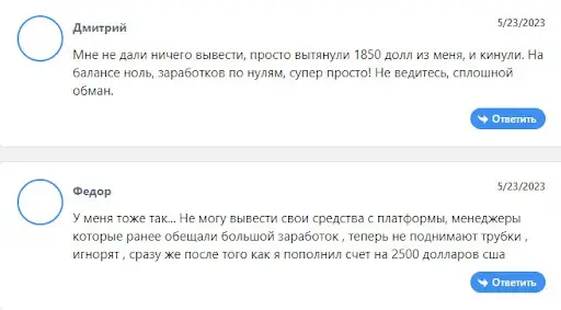 Отзывы об Odyssey Investment Group Отзывы об Odyssey Investment Group