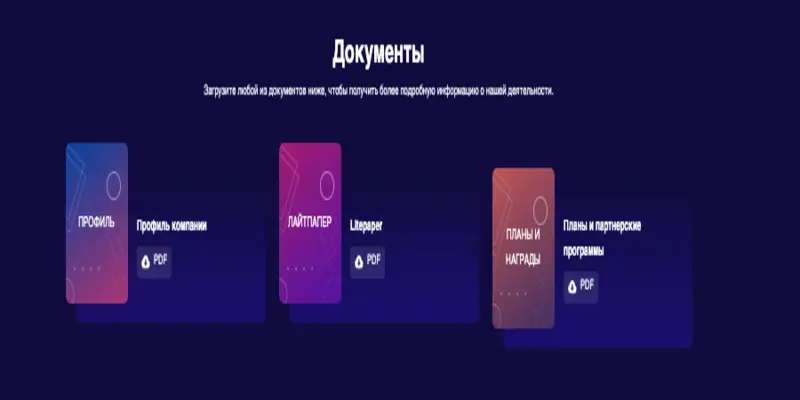 Hashwealths Limited инфо о проекте обзор на Hashwealths Limited