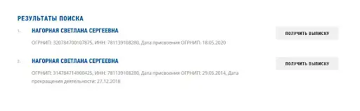 СКАМ lanainvest.com СКАМ lanainvest.com