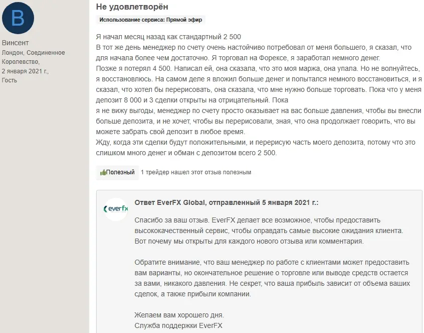 everfx eu отзыв