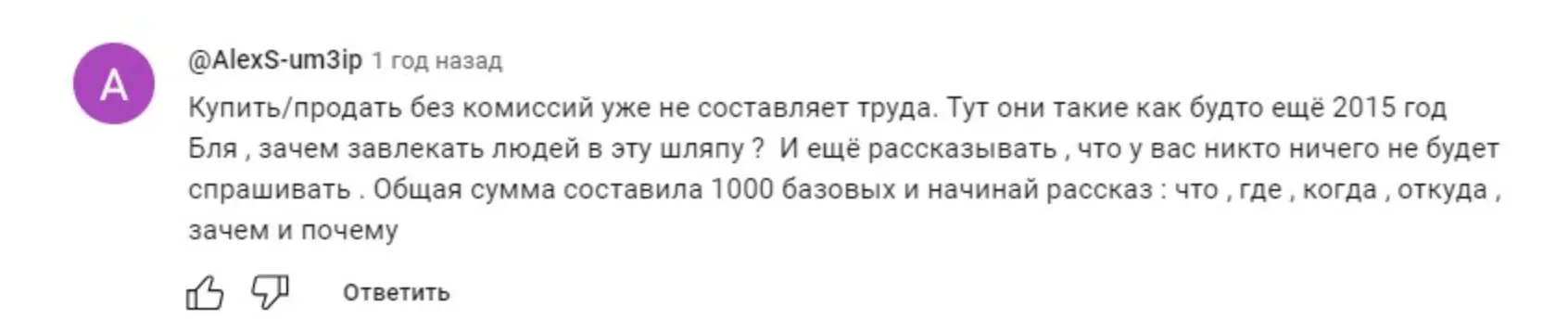 настоящие отзывы Whitebird