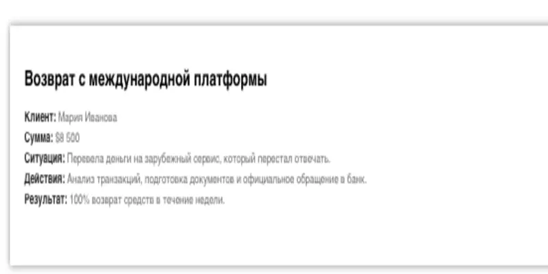 ВернёмДеньги обзор условий  что известно? ВернёмДеньги