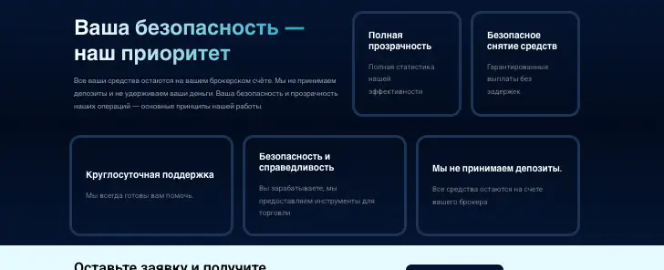 AITA Trading инфо о сайте  обзор на AITA Trading