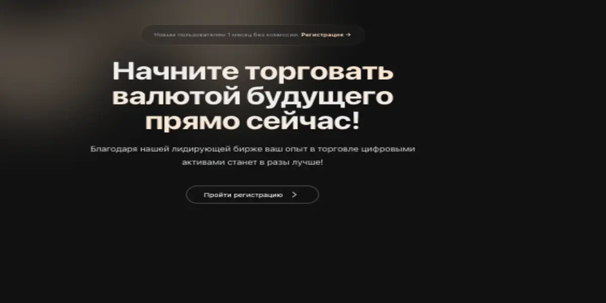 обзор на Satella Chain