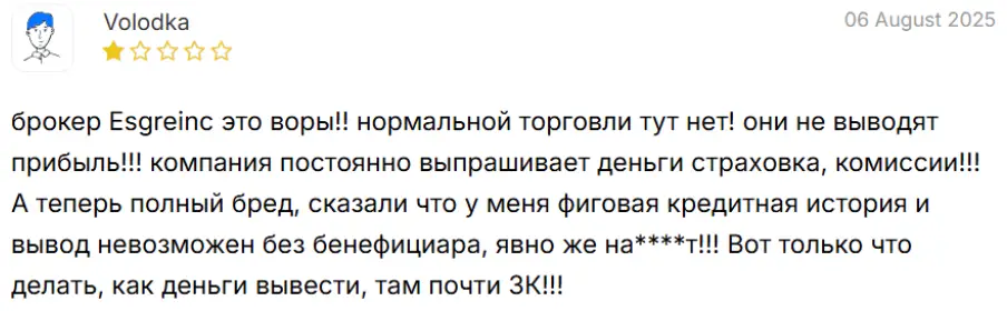 Esgreinc отзыв клиента  отзыв о Esgreinc