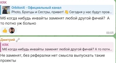 Развод orbitonx bot Развод orbitonx bot