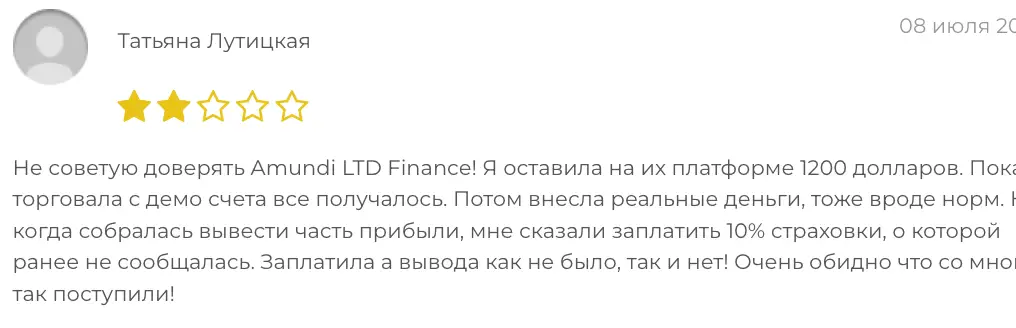 Amundi LTD Finance отзыв клиентов отзыв Amundi LTD Finance
