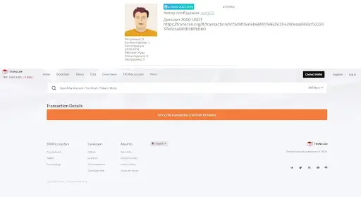 Trader Income обзор Trader Income обзор