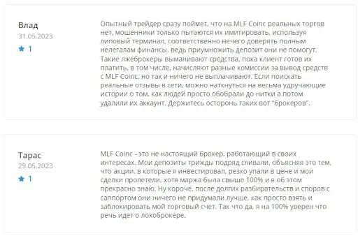 mlfcoinc.net отзывы mlfcoinc.net отзывы