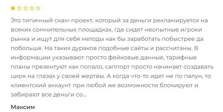 cimdltd-otzyvy-maksim cimdltd ΠΎΡΠ·ΡΠ²Ρ ΠΠ°ΠΊΡΠΈΠΌ