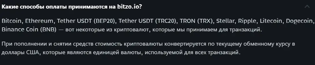 Bitzo-obzor Bitzo обзор