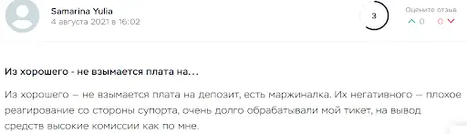 otzyvy-lyudey-cobinhood отзывы людей Cobinhood