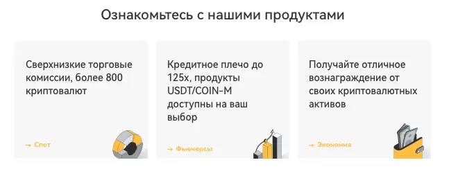 что известно? FOXWO