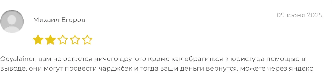 отзыв клиента Coinlst