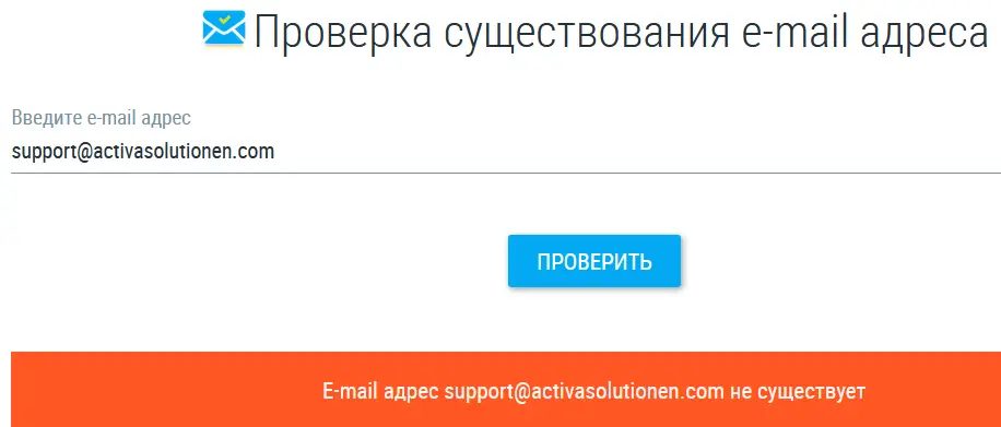 TradeActiva обманывает клиентов