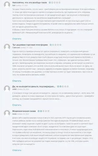 Бламмо Отзывы Бламмо Отзывы