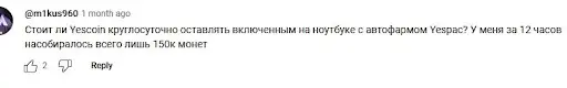 Отзывы о Yescoin