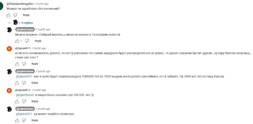 Drop Hunter обман