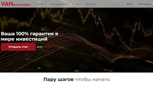 Van Investment Van Investment