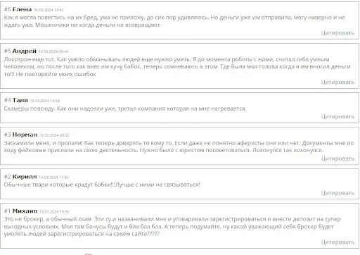 Отзыв о Infinity Orbit Invest Отзыв о Infinity Orbit Invest