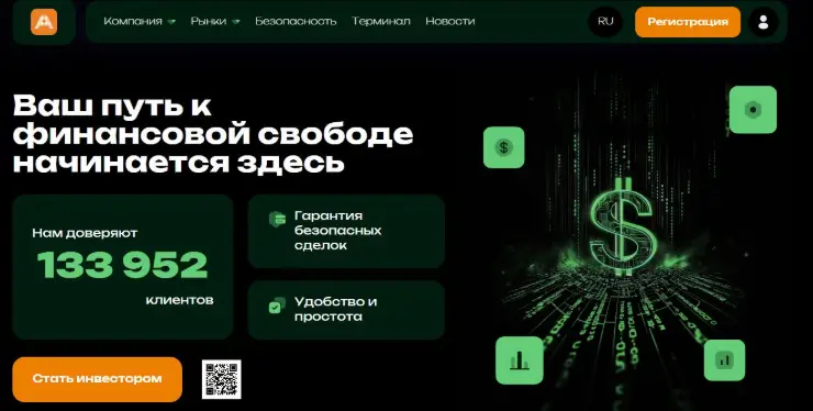 страница сайта Agrikehti