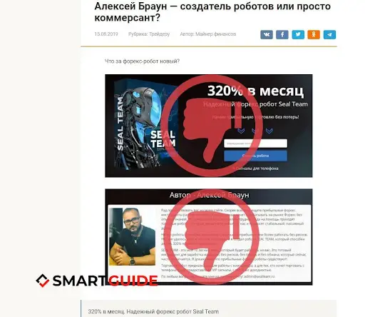 Отзывы о Crypto-masters