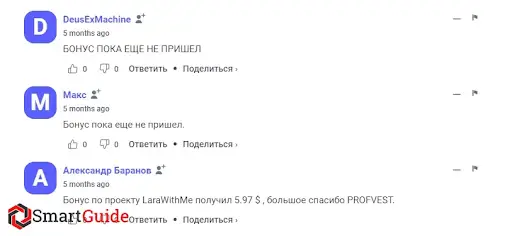 Лара Виз Ми отзыв