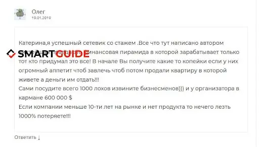 Отзыв о Дрим Товардс Отзыв о Дрим Товардс