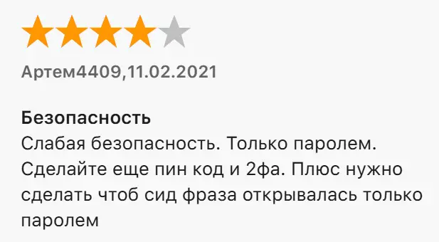 bluewallet-otzyv-kliyenta BlueWallet отзыв клиента