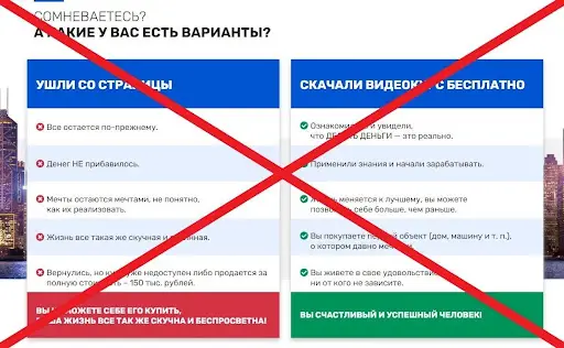 f-trade.online — развод