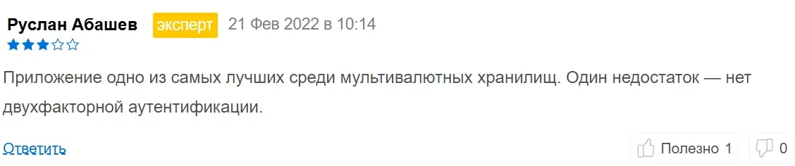 Exodus-scam Exodus скам