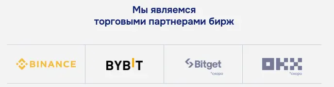 обзор на ROBO Traders