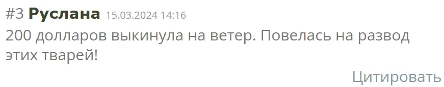 otzyvy-Apex-Assets отзывы Apex Assets