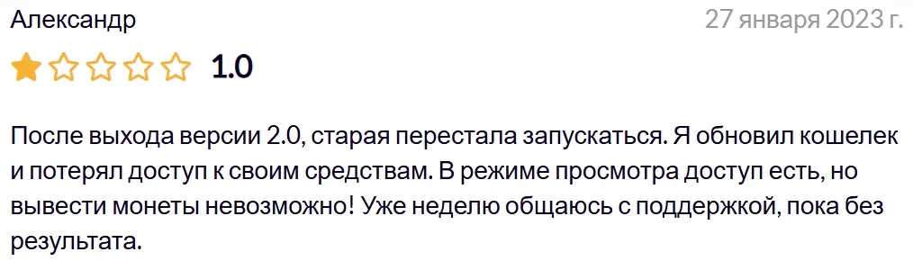 otzyvy-Enjin-Wallet ΠΎΡΠ·ΡΠ²Ρ Enjin Wallet