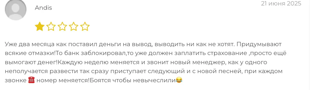 BGC Brokers L.P. отзыв отзыв о брокере BGC Brokers L.P.