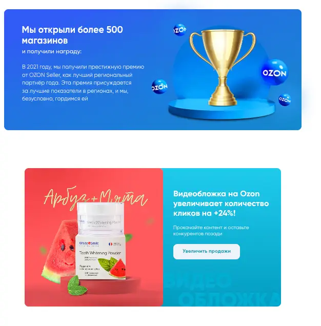 Marketplace Guru инфо о сайте обзор на Marketplace Guru