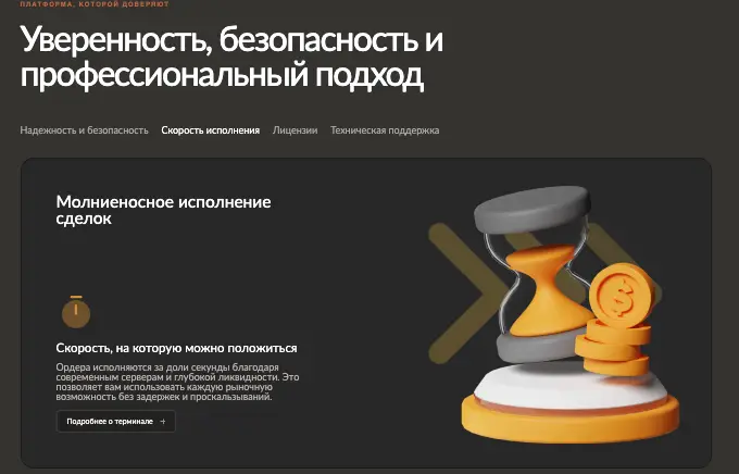 Yururemi инфо о сайте  обзор на Yururemi