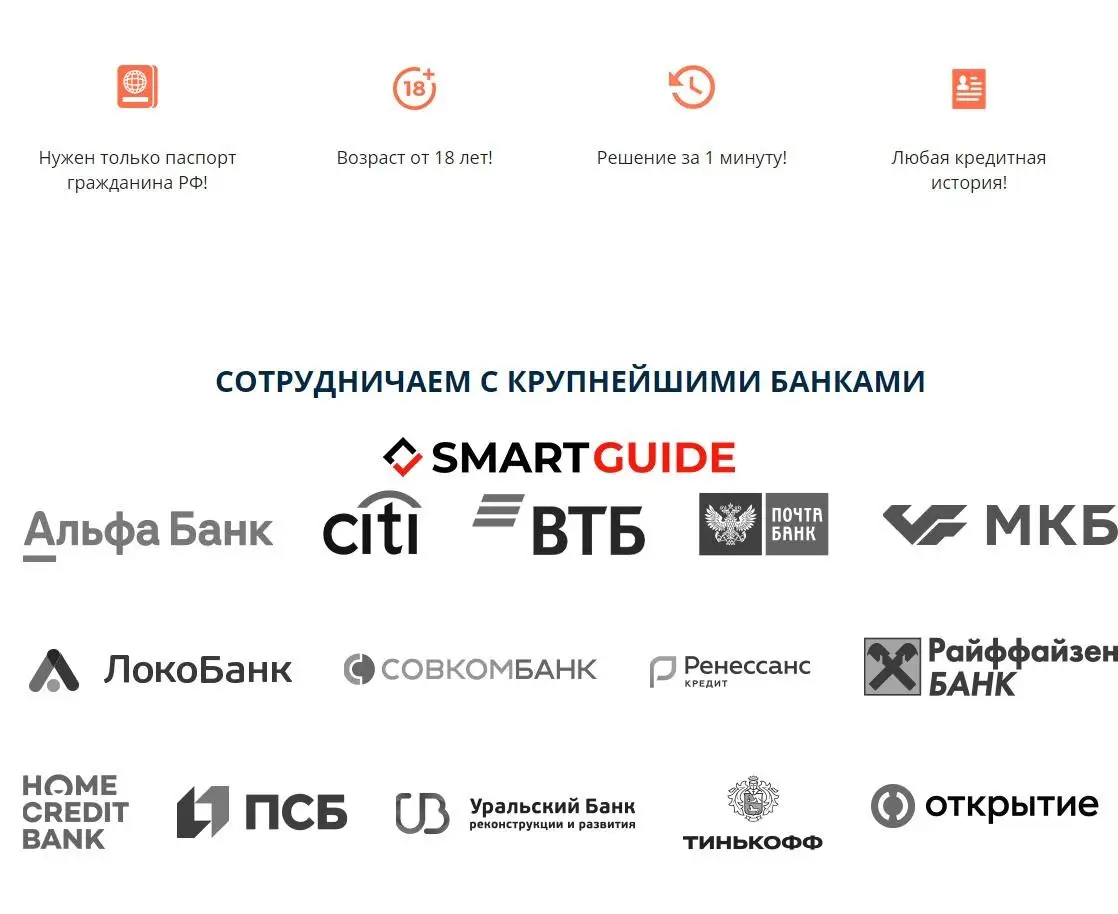 Credit Service24 отзывы