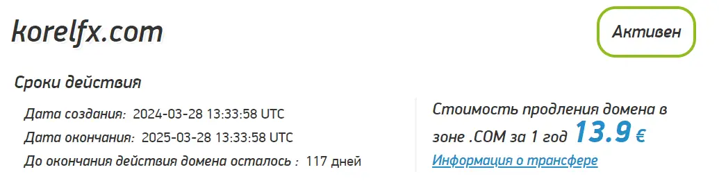 korelfx-obmanyvayet-kliyentov KorelFX обманывает клиентов