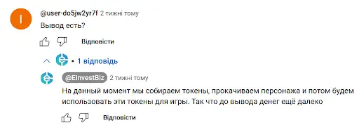 СКАМ Empires Battle СКАМ Empires Battle