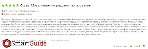 Что предлагает gemspace com