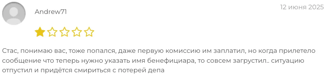 мнение о Corusctech