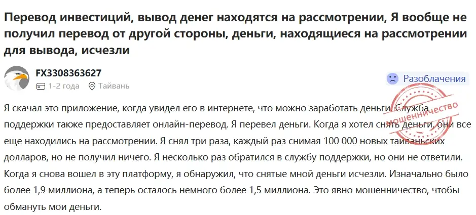 mandg-com-otzyvy mandg com отзывы