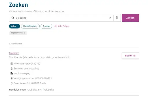 Глобалайз Глобалайз